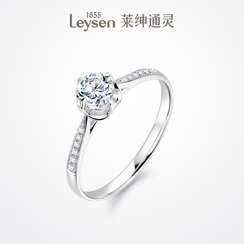 【婚戒定制】莱绅通灵 宠爱钻戒 结婚求婚钻石婚戒 花型显钻设计