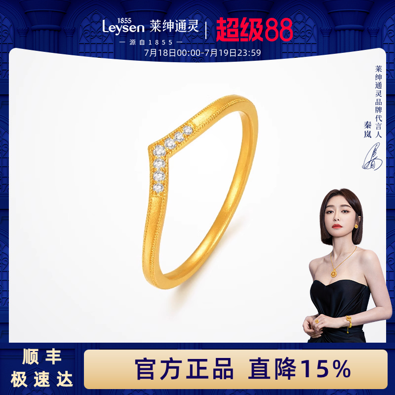 【新品】莱绅通灵 V字 古法黄金足金999钻石戒指排戒群镶