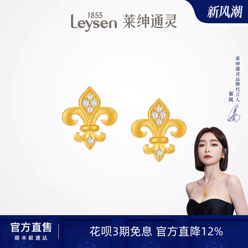 莱绅通灵传世金 鸢尾系列 足金999古法5G黄金钻石耳钉