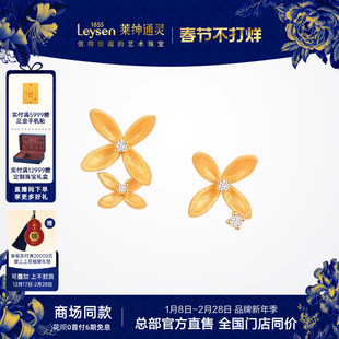 【商场同款】莱绅通灵 传世金秘境 四叶草足金黄金钻石耳钉女款