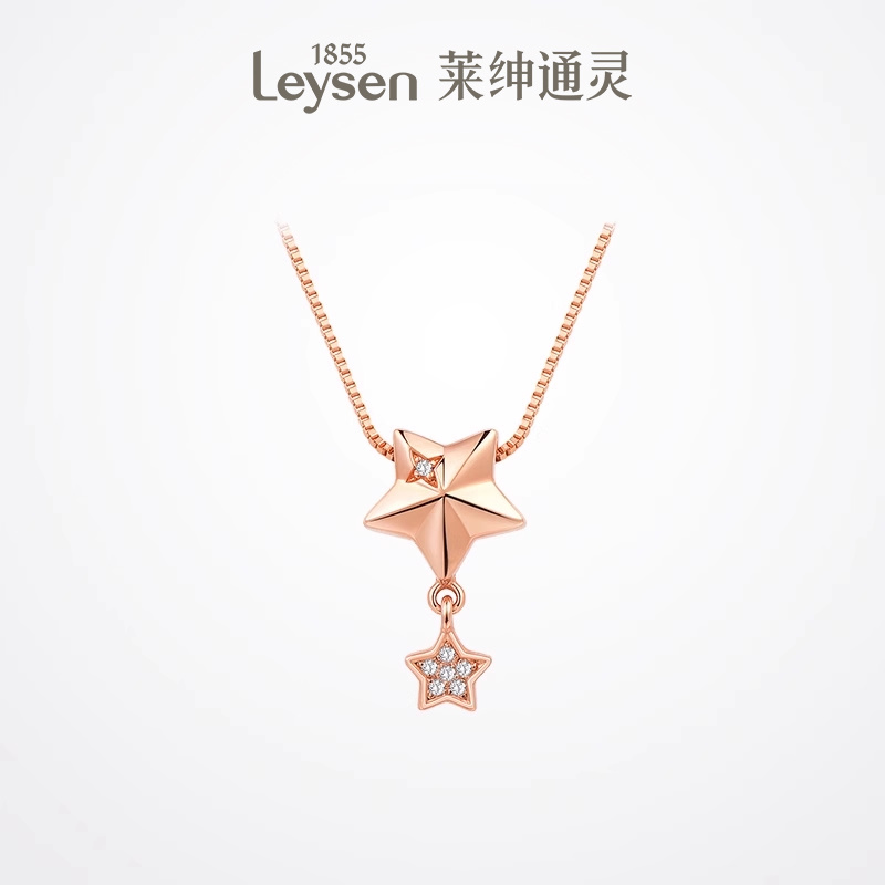 莱绅通灵钻石吊坠浪漫送礼星芒