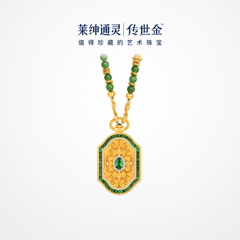 【陈添祥同款】莱绅通灵  盛世繁花系列 足金钻石项链,珠宝/钻石/翡翠,黄金镶钻项链,淘宝优惠券,粉丝福利购,淘宝优惠卷