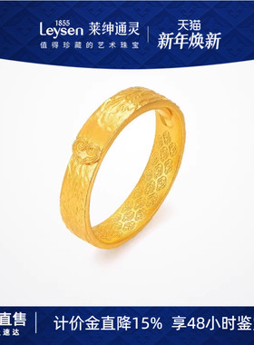 【计价金】莱绅通灵鎏金系列 祥云古法黄金足金999活口戒指女戒