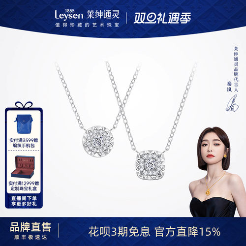 暖皮试试这一条，经典白，超显钻