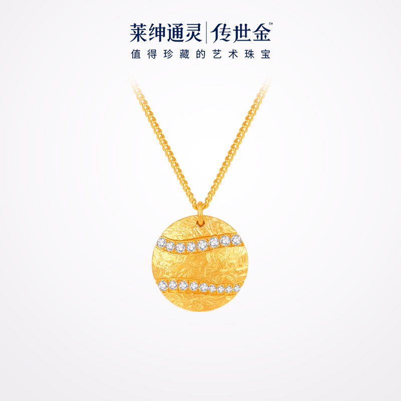 【商场同款】莱绅通灵传世金 艺术馆麦田 足金黄金钻石项链吊坠