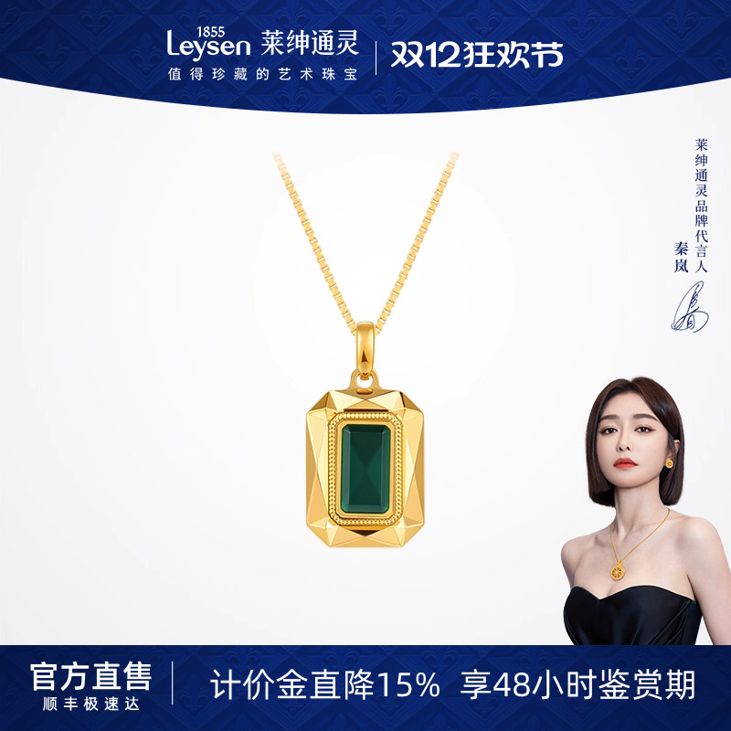 【计价金新品】莱绅通灵 蜜糖系列方糖 足金黄金吊坠