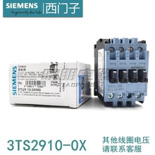 原装正品西门子 3TS2910-0X 交流接触器AC220V 0XM0 3TS29-10E