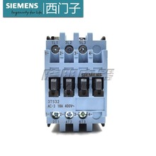 西门子交流接触器3TS29 30 31 32 33 34 35 3600-0XM0 3TF3 220V