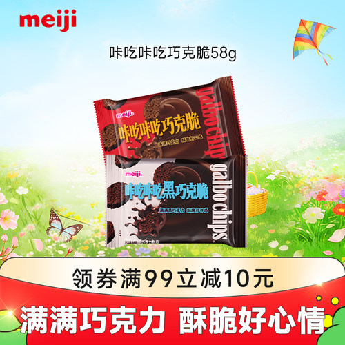 咔吃一下，无脆不欢的日常，美味一起分享
