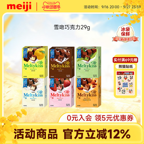 多口味美味随心选，浪漫美食美刻