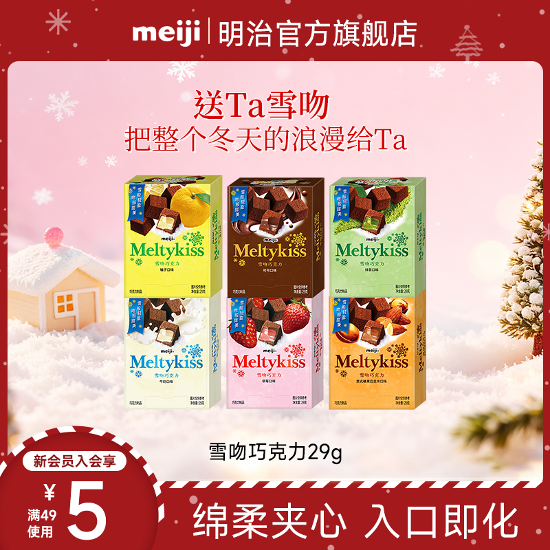 多口味美味随心选，浪漫美食美刻