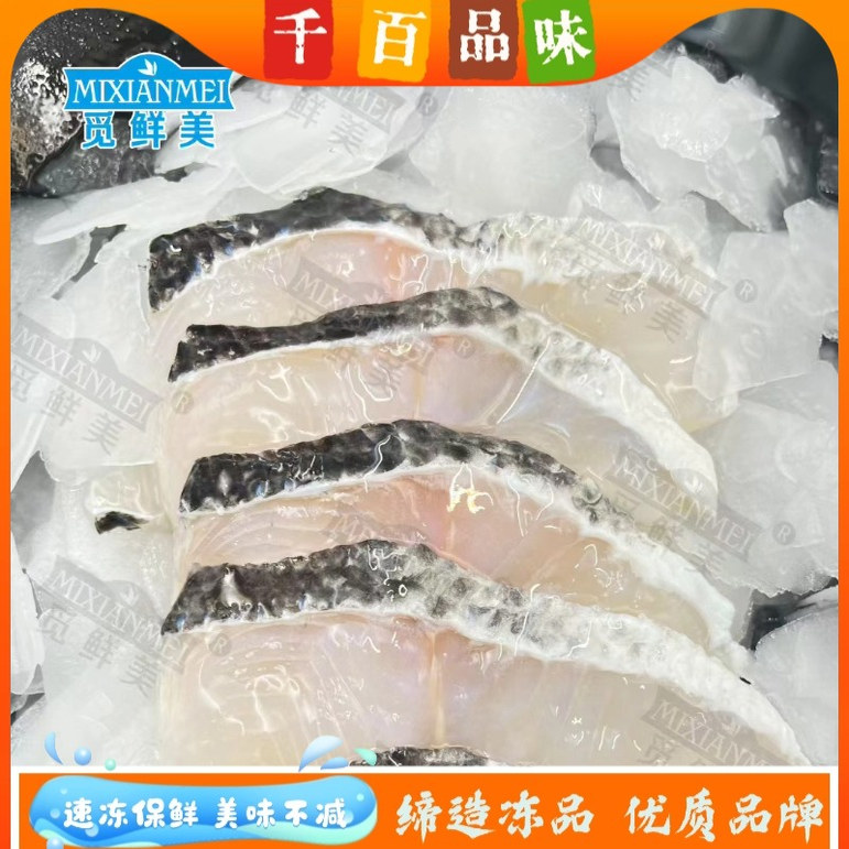 千百品味觅鲜美免浆黑鱼片