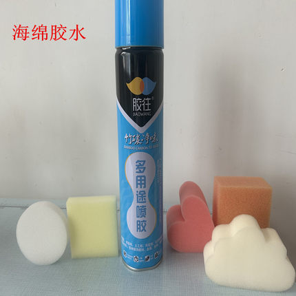 海绵胶水 鸡蛋棉隔音绵喷胶 吸音录音棚影院墙黏性好琴房粘胶牢固