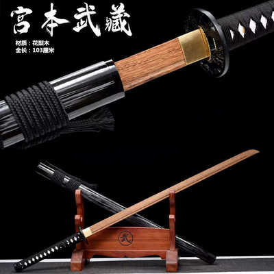 木制日本武士动漫刀剑花梨木打刀一体龙泉市刀剑武术训练习拔刀剑