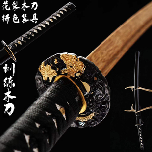 一体居合道龙泉市带鞘木刀武士道武术训练习拔刀剑男女通用未开刃