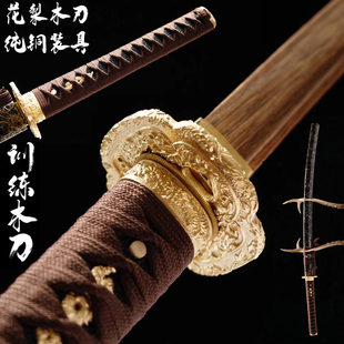 龙泉市木刀带鞘居合道刀剑铜装 日本武士刃高性能训练习玩具未开刃
