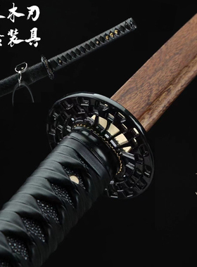 一体居合道花梨木刀带鞘儿童玩具