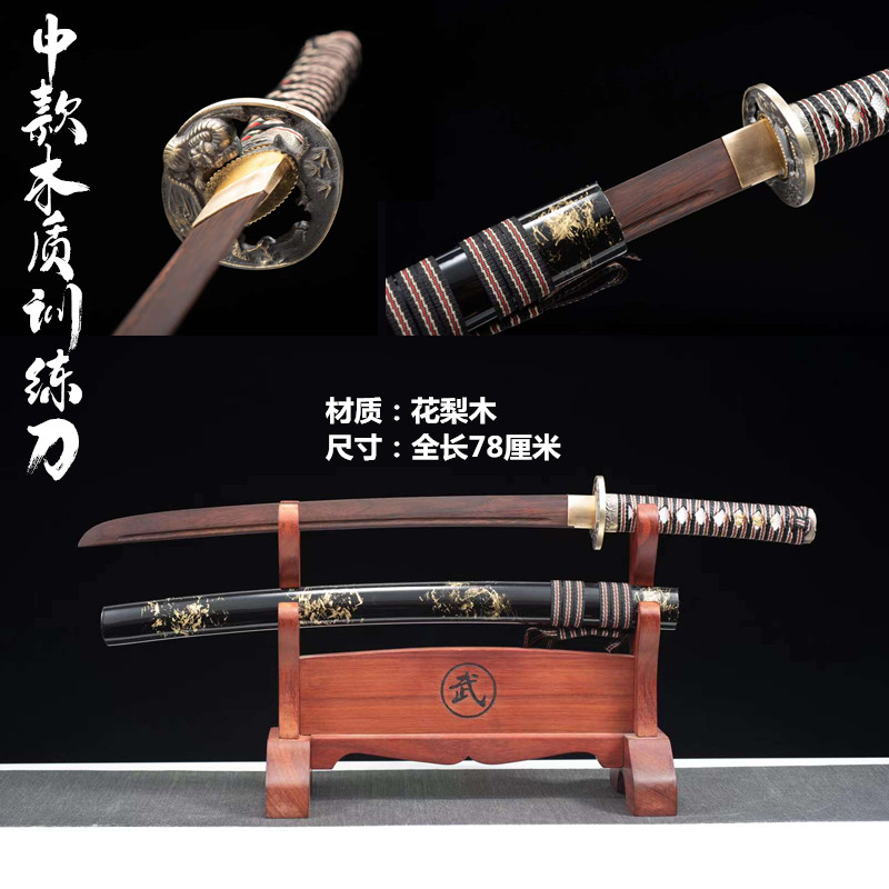 龙泉市刀剑日本武士道刀木刀带鞘