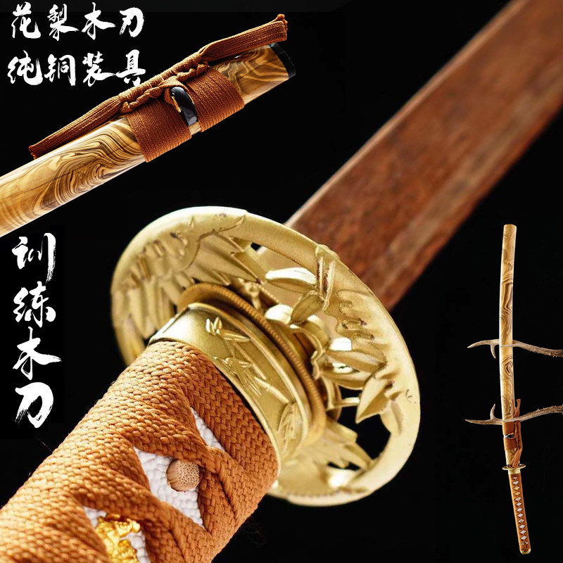 亚马逊爆款带鞘木刀日本居合道武刀剑