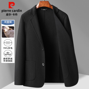 皮尔卡丹双面羊绒大衣男短款 领纯色羊毛呢子外套商务休闲西服 西装