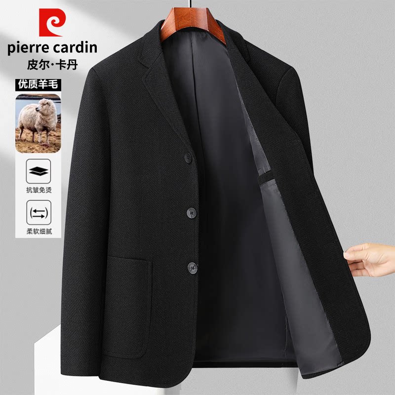 皮尔卡丹羊毛呢子西装外套男2025秋冬商务休闲小西服中年单西上衣