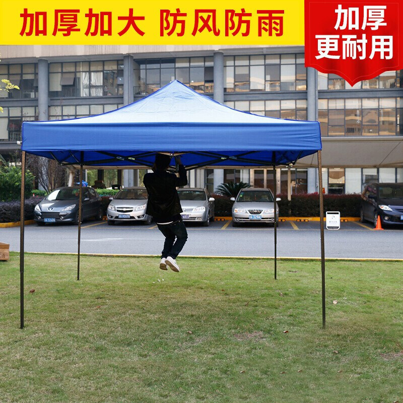 遮阳伞新款2014年牛津布中国帐篷各种量大优惠尺寸规格型号齐全