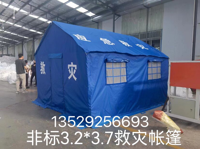 户外防疫应急救灾帐篷民政赈灾民用防汛指挥消防医用隔离救援帐篷