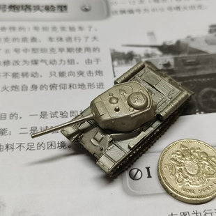 1/144全金属铸造斯大林IS1重型坦克世界战车成品军事模型战棋礼品