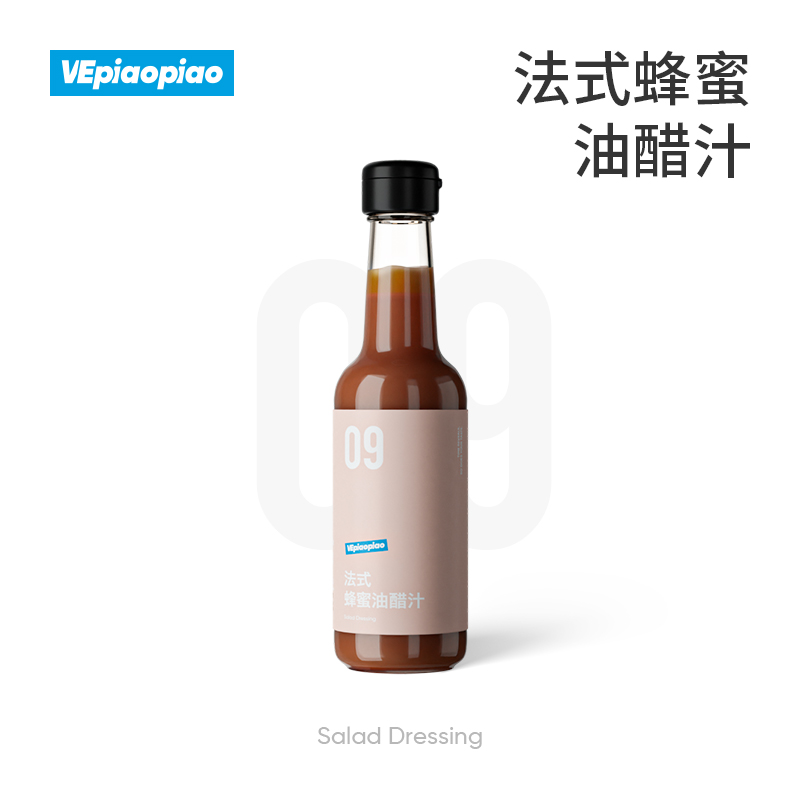 VEpiaopiao低脂法式蜂蜜油醋汁