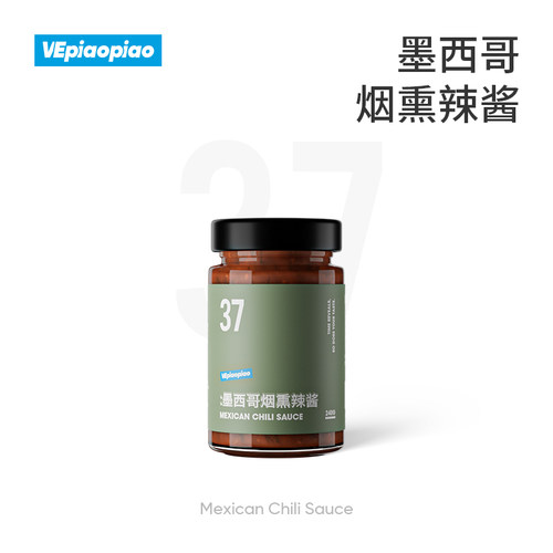 VEpiaopiao墨西哥烟熏辣酱