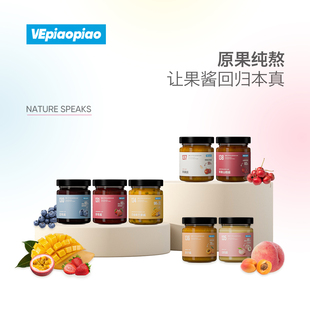VEpiaopiao 纯熬草莓蓝莓酱苹果酱百香果酱 无添加白砂糖低脂果酱