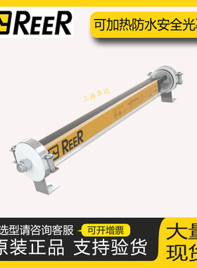 意大利REER安全光幕光栅EOS4 301 601 X WTHF可加热防水EOS2 603