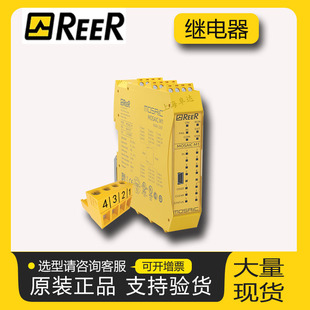意大利reer原装安全控制模块MOSAIC MI8O2C,MZERO 16.4继电器M1S