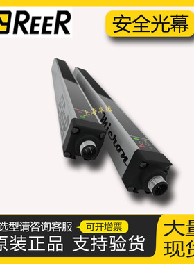 REER测量光幕光栅 MI 600 MI 301 AC MI 751 AC MI452 753 607 AC