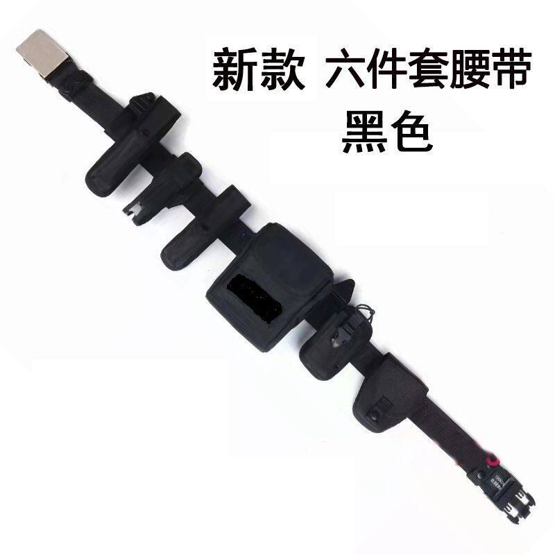配件多功能腰带装备武装带警示用新标执勤校园保安腰带过家家配件