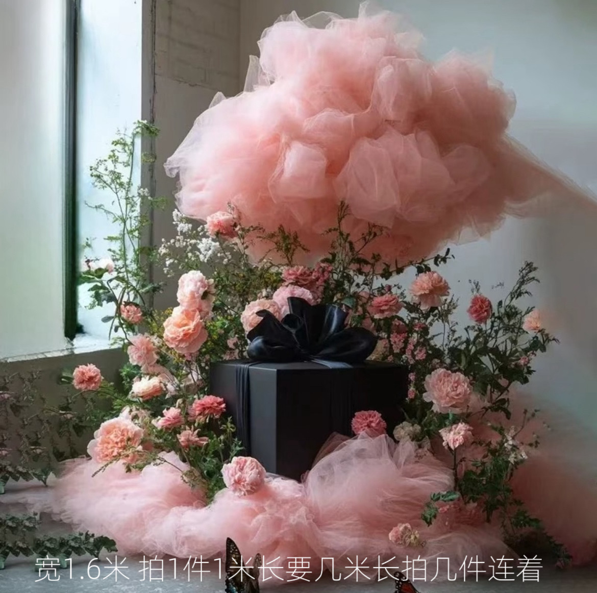 粉色棉花云朵装饰网纱迎宾婚礼场景布置橱窗摆设创意舞台艺术装扮