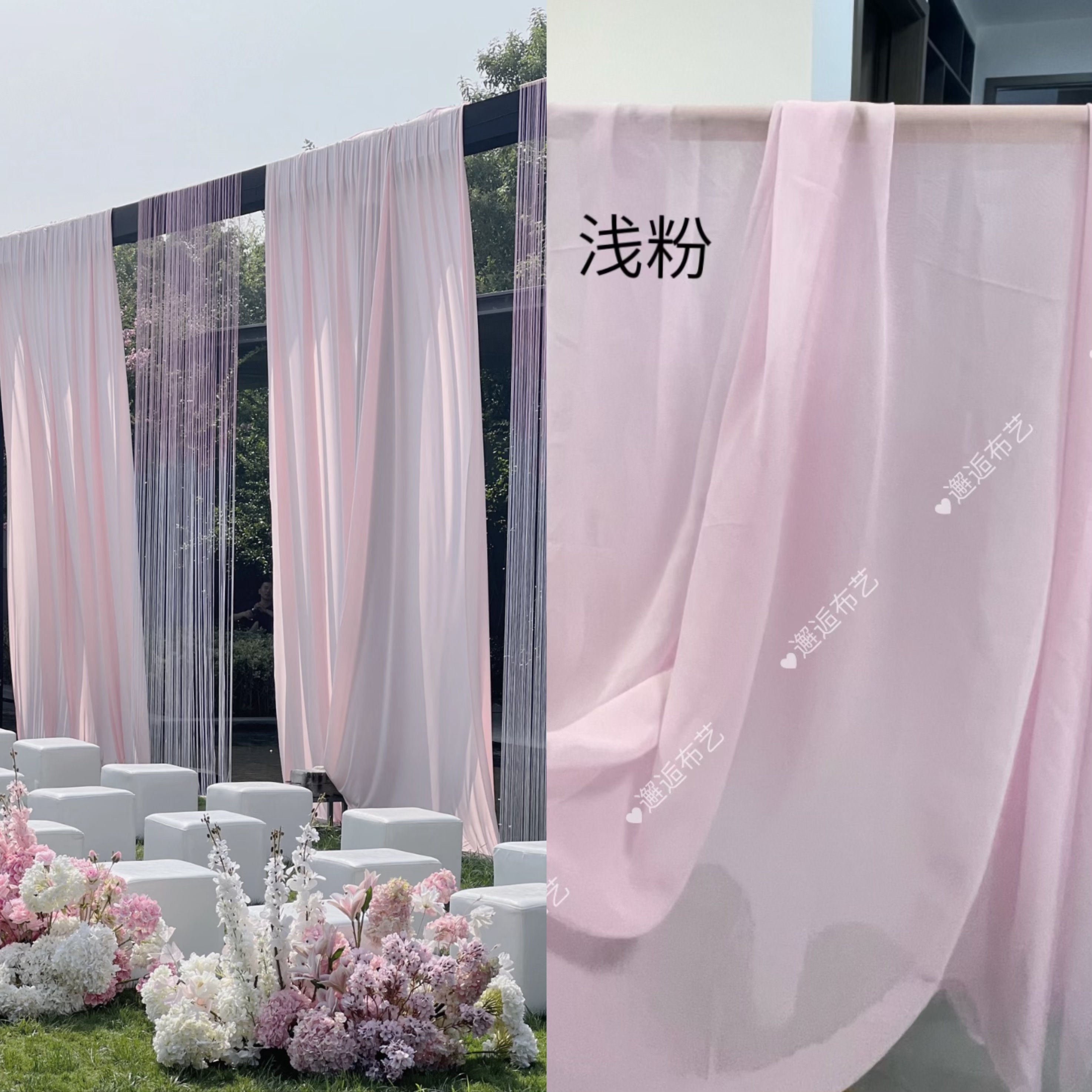粉色豆沙天蓝色雪纺布料半透婚礼现场布置背景布舞台吊顶装饰纱幔