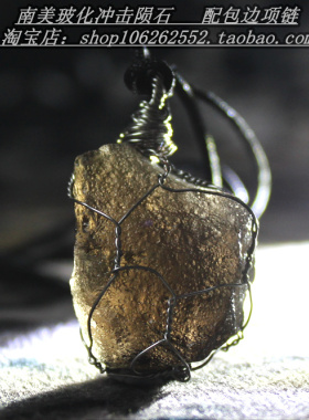 如意宝珠天狼星陨石光工柯博拉