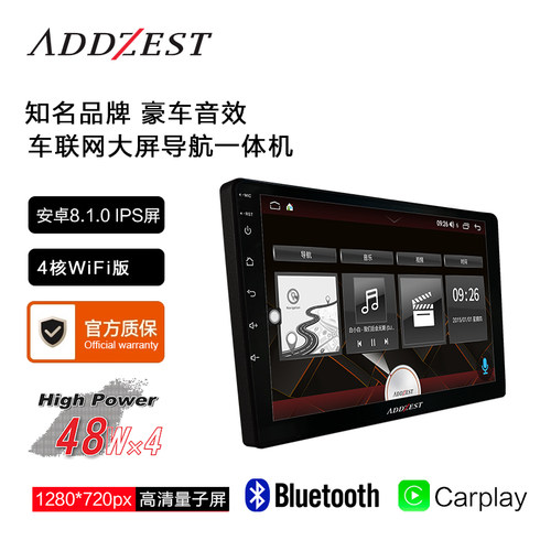 日本ADDZEST 爱恩斯特 NXV-4090C/4100C车载大屏导航一体机