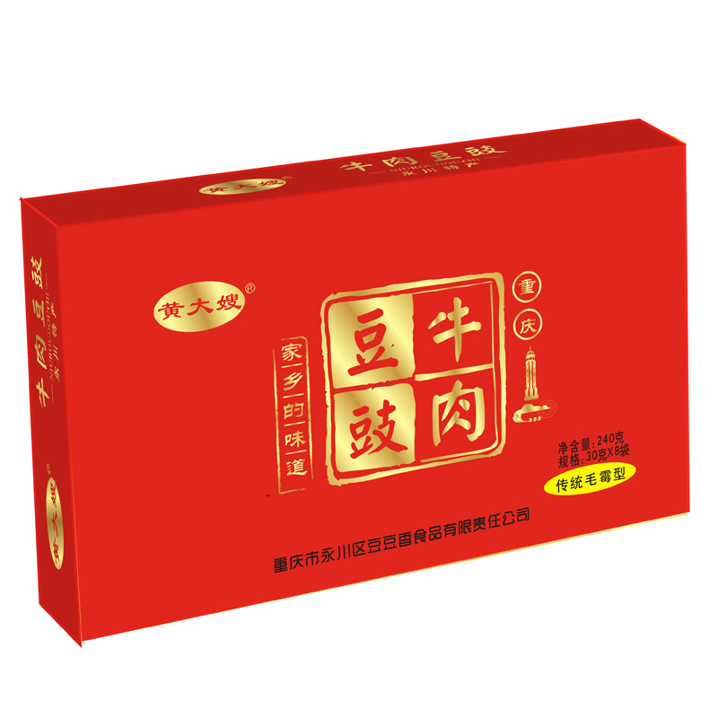 永川豆豉正宗四川风味豆豉调料重庆特产麻辣味下饭黄大嫂牛肉豆豉