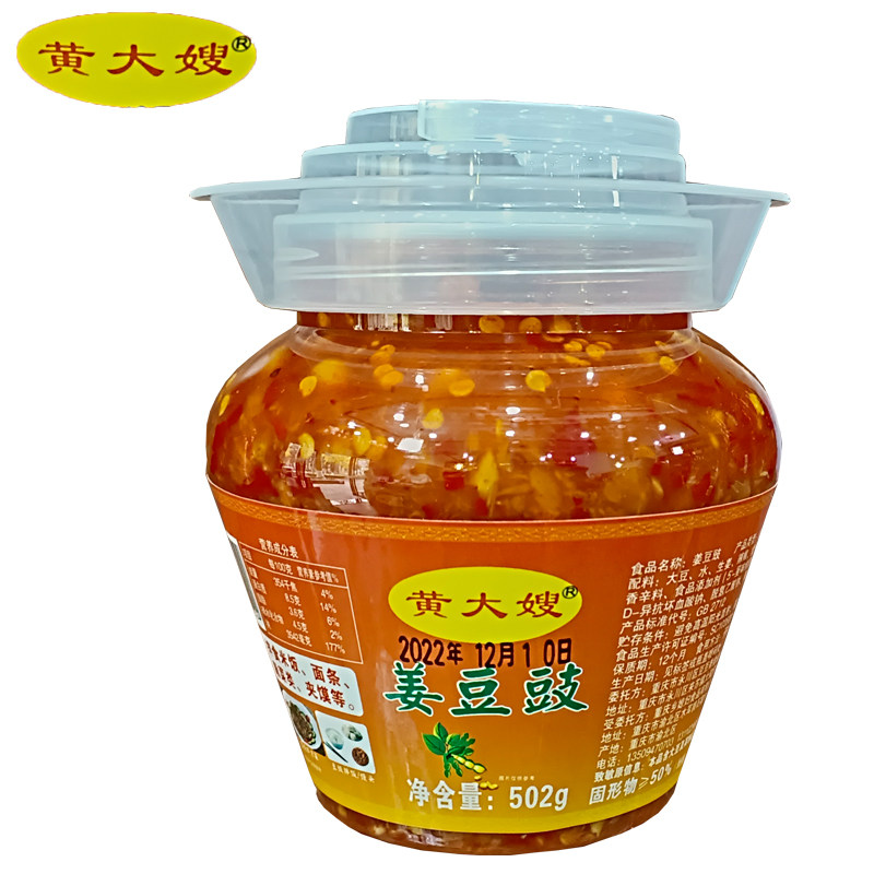 黄大嫂永川豆豉水豆豉姜汁四川特产重庆坛装剁椒姜豆豉下饭拌面,粮油调味/速食/干货/烘焙,辣椒粉料/蘸料,淘宝优惠券,粉丝福利购,淘宝优惠卷