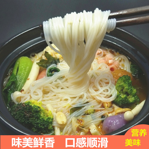 手工袋装真空方便速食麻辣土豆粉