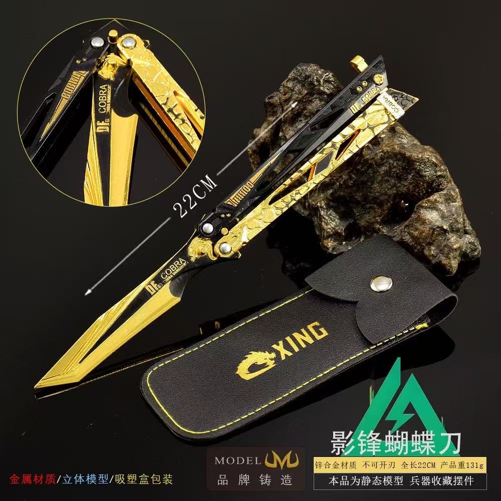 三角洲游戏周边影锋全金属