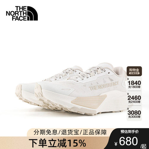 北面Altamesa500 V2越野跑鞋女户外抓地新款TheNorthFace|8DB3