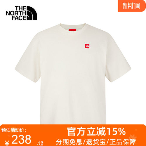 TheNorthFace北面短袖男女款26春夏休闲透气半袖宽松LOGOT恤8EG5
