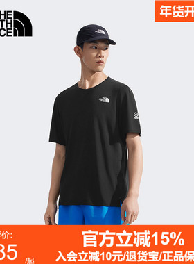 北面SUMMIT巅峰系列男High Trail短袖T恤轻量TheNorthFace|88XC