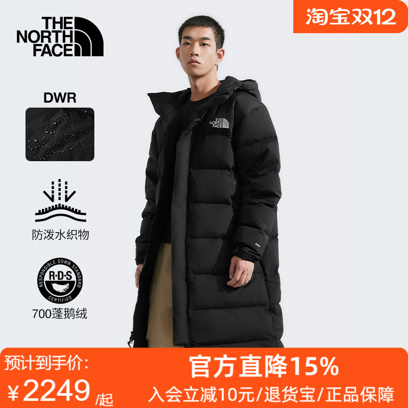 保暖羽绒服户外防寒鹅绒