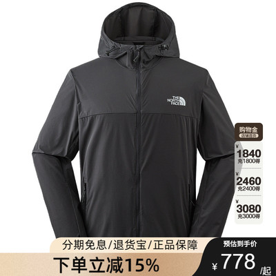 Thenorthface北面男皮肤衣26春夏新款户外轻薄休闲夹克外套87VW