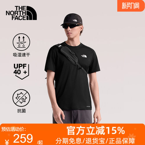北面Shadow速干衣短袖T恤男防晒户外透气抑臭夏TheNorthFace|83TO