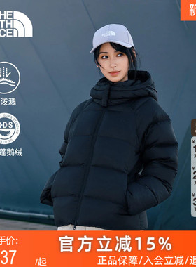 TheNorthFace北面女Hydrenalite防泼水羽绒服保暖鹅绒25秋冬8ENC